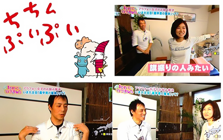 各種メディアからも大注目!
